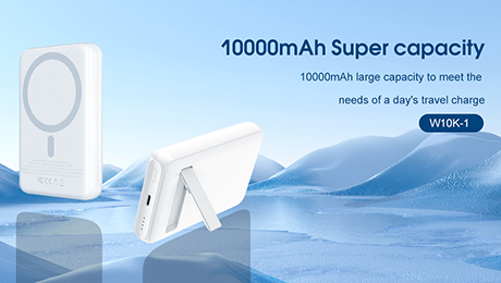 2024 China Sourcing (Fall) Fair (Mobile Electronics)